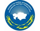 Assamblei naroda Kazahstana